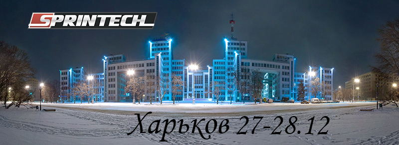 sprintech kh